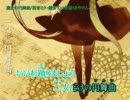 【ニコカラ】魔女の円舞曲_off【初音ミク・鏡音リン】[奴狐]