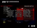 スパ４AE　東西戦　　第五戦～第七戦