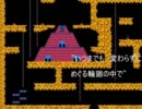 【オリジナル曲歌モノ】　天の間/海靴【遺跡めぐり】