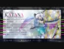 TAM3-0085 東方弦奏歌-KATANA- /TOHO Violin×Vocal CD demo