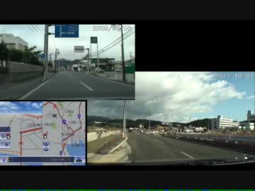 国道45号　東日本大震災前後比較　その01