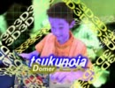 TSUKUNOIA DOMER EX