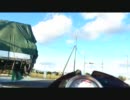 車載動画のテスト。