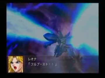 スパロボOGのBGMを変更してみたシリーズ128　遙かなる宇宙の中で