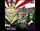 L-VOKAL & DOC-DEE - Hip Hop featuring DAG FORCE