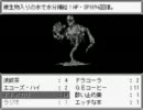 これぞ運命！７人目のスタンド使いを実況する。　その11