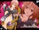 【歌ってみた】妄想デート【tetla】
