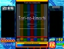 PMS　Tori-no-kimochi