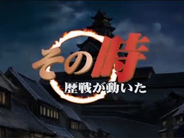 その時歴戦が動いた　賤ヶ岳の戦い