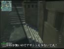 【MW3】猛者達に一矢報いたい  『ベアボーン盾凸』