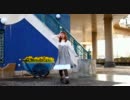 【初投稿】Heart Beats踊ってみた【そら】