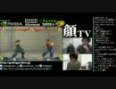 【顔TV!】KENZO送別会＆横浜最強なるお (1/3) 2011.12.10