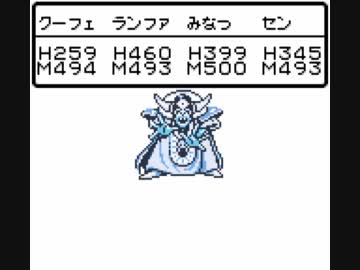 【GBC版ドラクエIII】第7回－ゾーマと手下達1【ルビスのけんへの道】