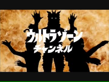 過激地帯 ニコニコ動画