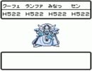 【GBC版ドラクエIII】第8回－ゾーマと手下達2【ルビスのけんへの道】