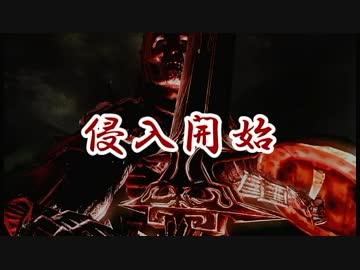 【ダークソウル】初心者に捧げる対人講座【実況】入門編