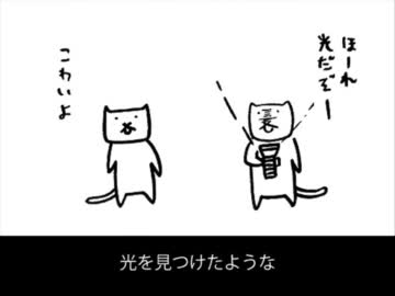 ねこさんでマインドゲーム