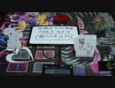 遊戯王デュエル動画《未定》Part16