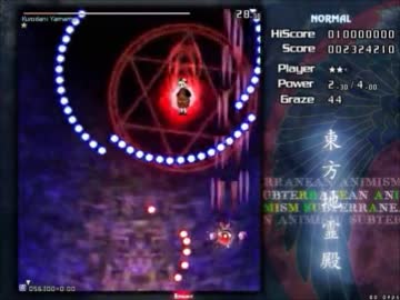 死に晒しながら東方地霊殿実況プレイpart1