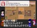 【ゆっくり】月夜に響くノクターン　ＲＥＢＩＲＴＨ【実況】００２
