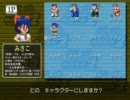 【リョナ】熱血格闘伝説2nd【みさこ】