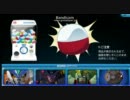 【SDGO】2011年12月_WEBガチャ_２回目にょ課金グルグルにょ