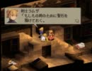 【FFT解説実況プレイ】LV上げを自重しなかったらこうなる　part24