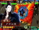 【三国志大戦】魏武☆ＵＰ！【＠２１】