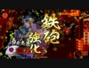 淡々と酒井さん動画３２【従二位】