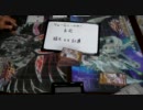 遊戯王デュエル動画《未定》Part1８