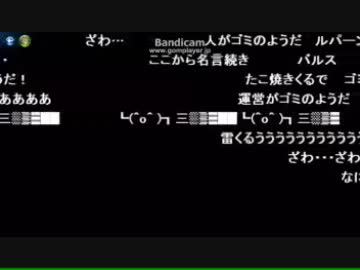 ラピュタ実況　ラピュタの雷