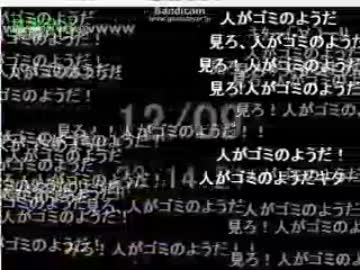 ラピュタ実況 人がゴミのようだ Nicozon