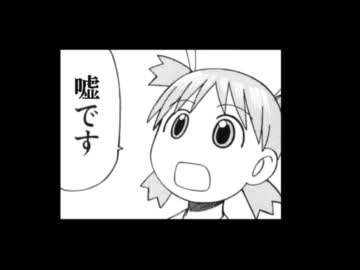 死にゲーゆっくり実況　「チルノノゲエム」 ３