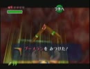 【（裏）ゼルダ】ゼルダの茶番劇-part26-【実況風プレイ】