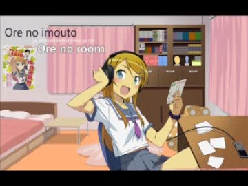 俺の妹 『Holiday!』 『Platonic prison』 『WONDERFUL GIRL』