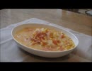 あっさりしたコーンチャウダーを作る