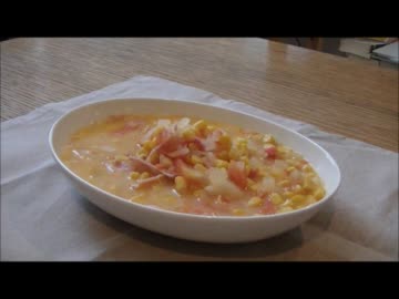 あっさりしたコーンチャウダーを作る