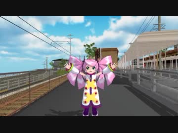 【UTAU+MMD】春歌ナナで『PONPONPON』