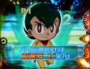 [MAX]CRサイボーグ009～未知なる加速へ～[モード38]