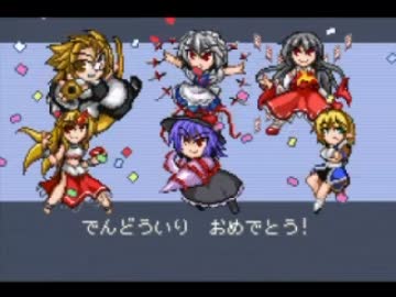 【字幕プレイ】御三家で東方人形劇をやってみた☆Part11