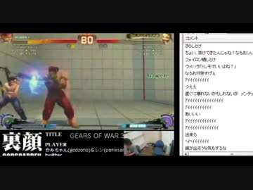 裏・顔TV! 酔っ払い３人でスパ4AE かみちゃん＆KENZO＆なるお (4/5) 2011.12.10