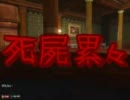 【大罪】タクシー運転手になってＭＡＦＩＡになってみた　★９【実況】