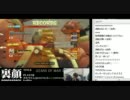 裏・顔TV! 酔っ払い３人でスパ4AE かみちゃん＆KENZO＆なるお (5/5) 2011.12.10