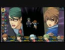 PSP 碧の軌跡 終章をプレイ Part11