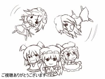 東方ちびキャラを描いて見ました。
