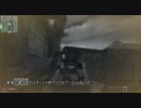 PS3 CoD:MW3(ア○ム)TDM 援護もできる・・・戦闘もできる・・・