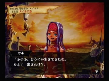 【ゆっくり実況】ヴィーナス＆ブレイブス【百年間戦い続ける】Part97