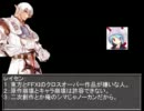 東方博麗伝鉄　騎士と少女たちの出会い