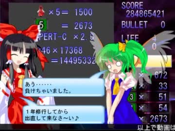 東方弾幕風ph3で某アケシュー風味なスクリプトver0.02