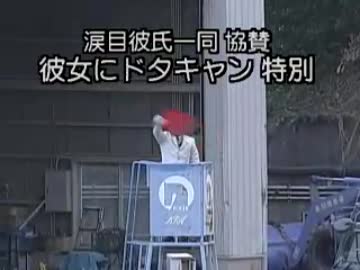 2011/12/10　彼女にドタキャン特別(涙目彼氏一同協賛) 高知競馬 第４レース